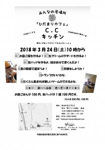 cc(表)