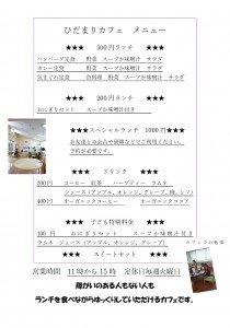 cc(裏)