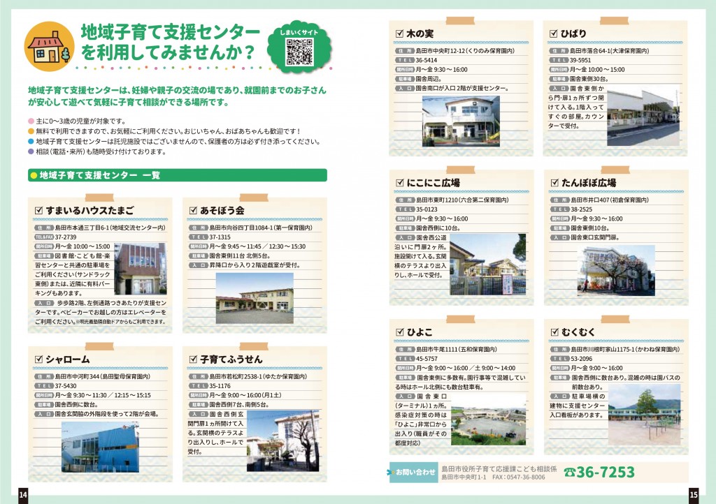ポスター2