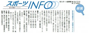 元旦マラソン