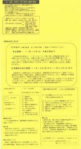 生き抜く力 - コピー