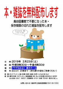 本･雑誌