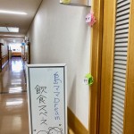 IMG_7081