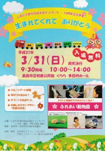 きしゃぽっぽ(表)
