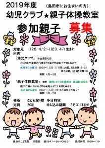 幼児
