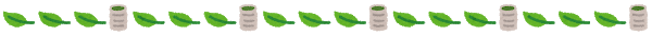 ライン