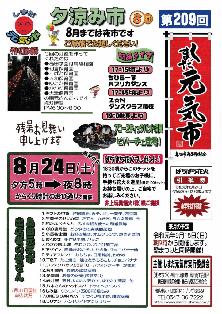 PDF ファイル