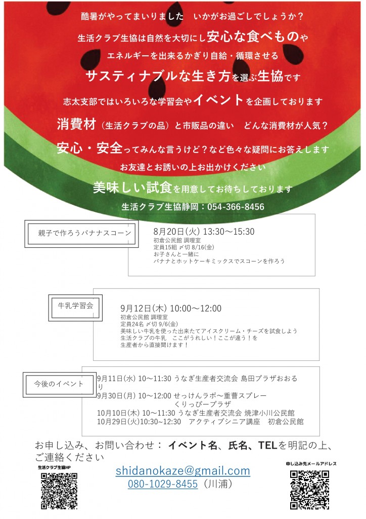 PowerPoint プレゼンテーション