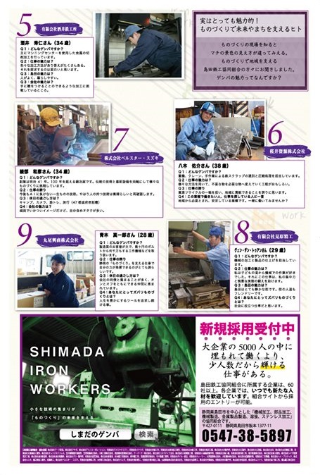 cocogane2