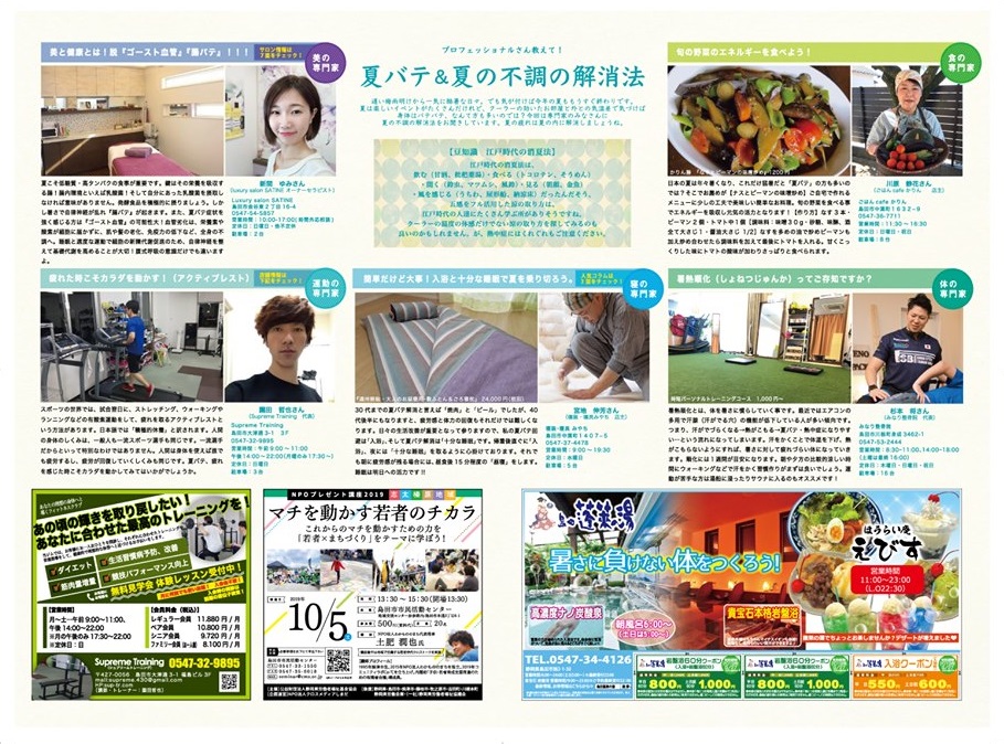 cocogane4