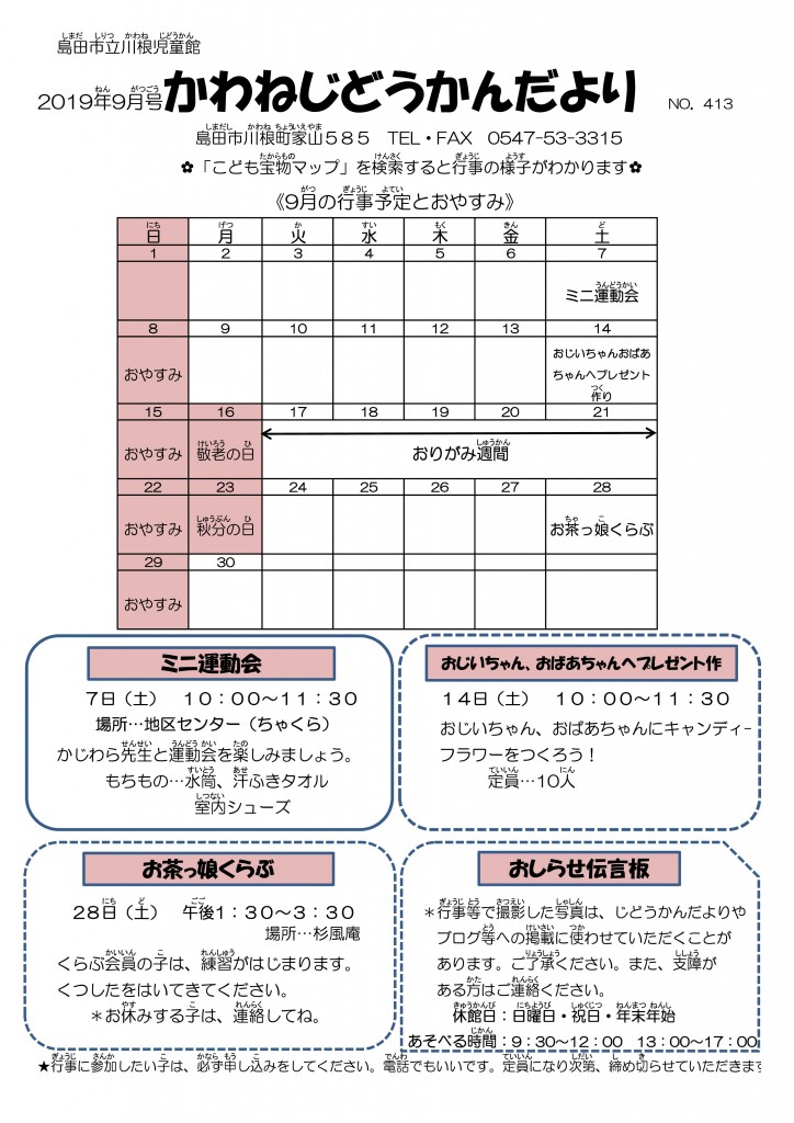 kawane01