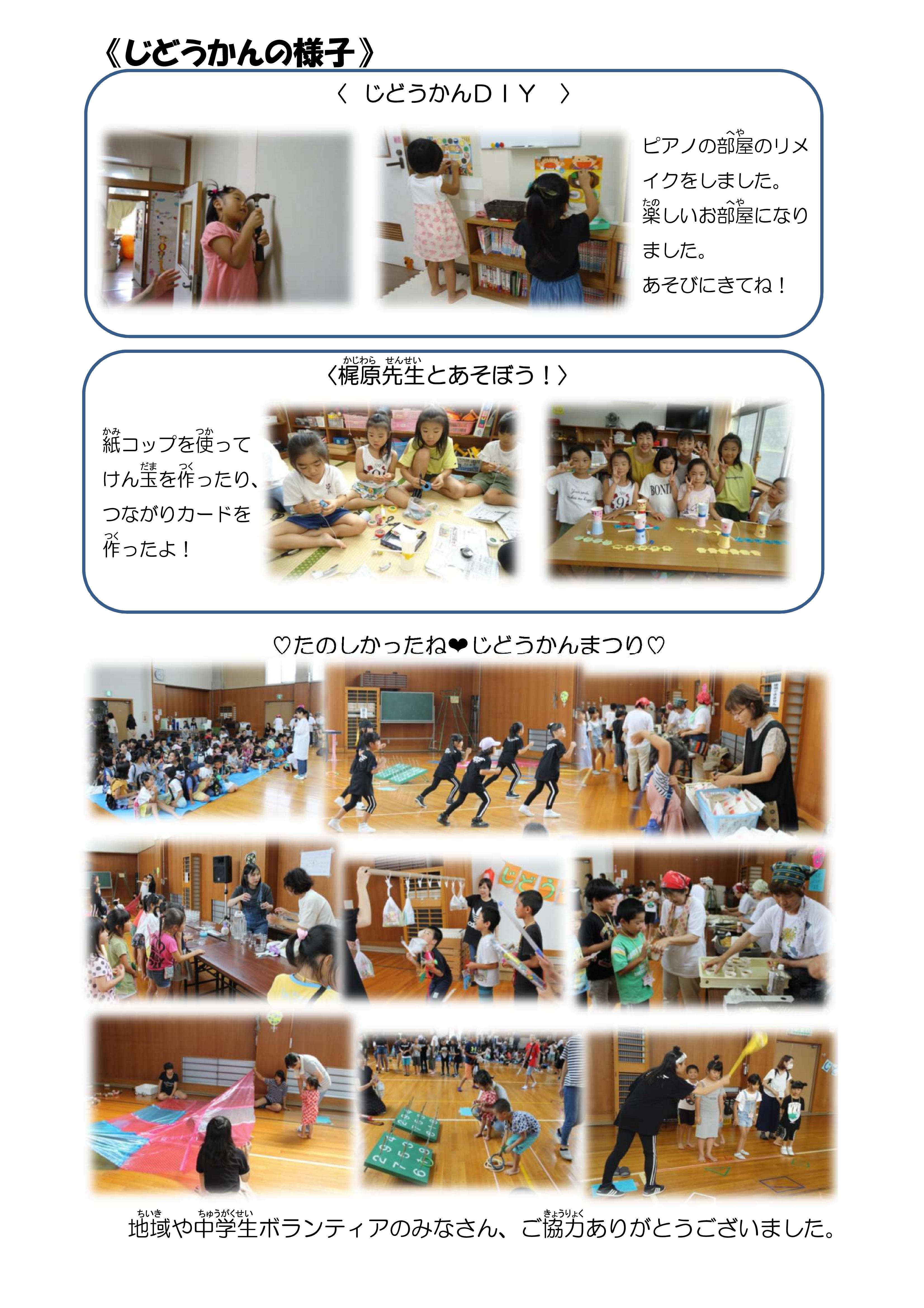 kawane03