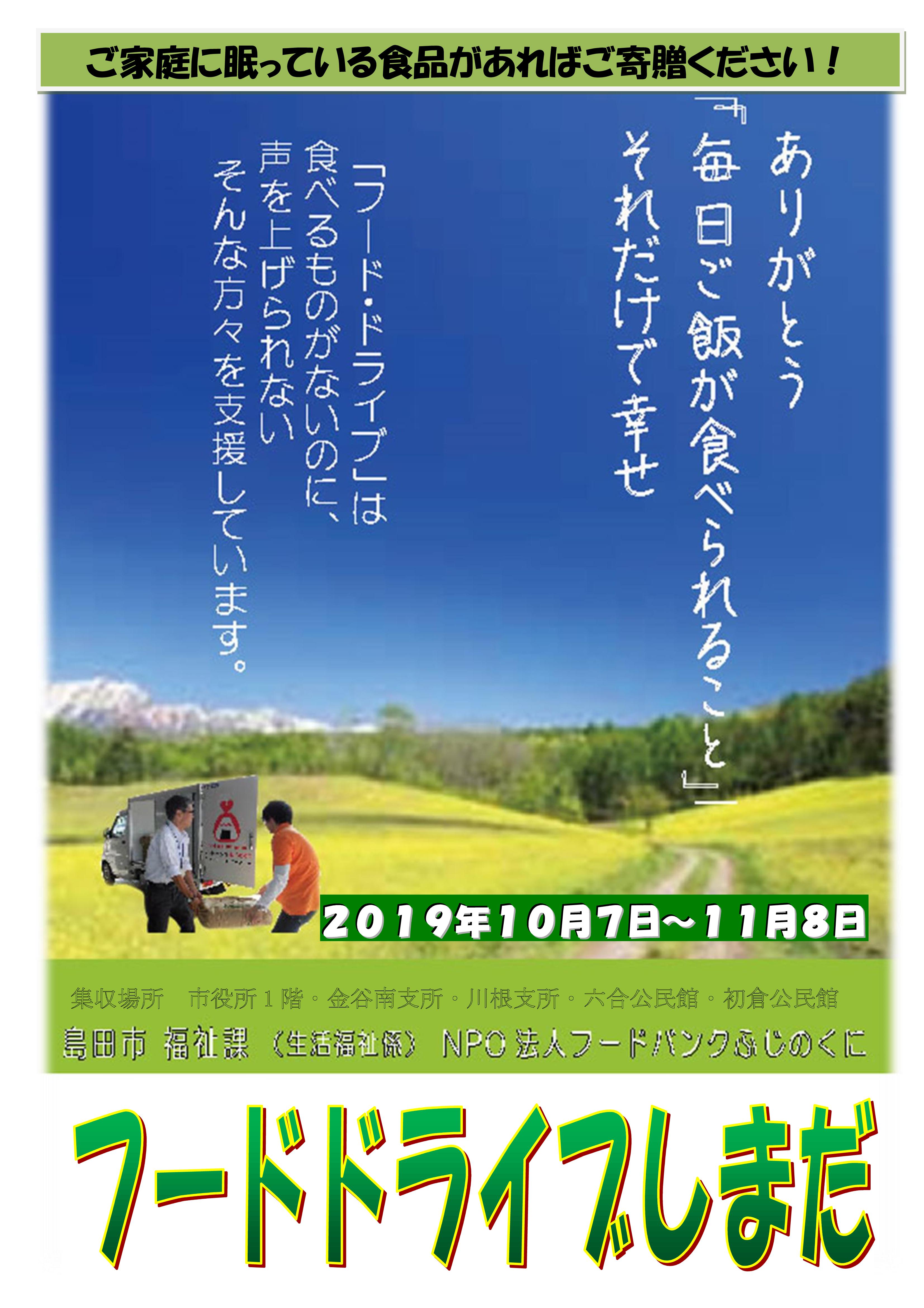 PDF ファイル-01 (1)
