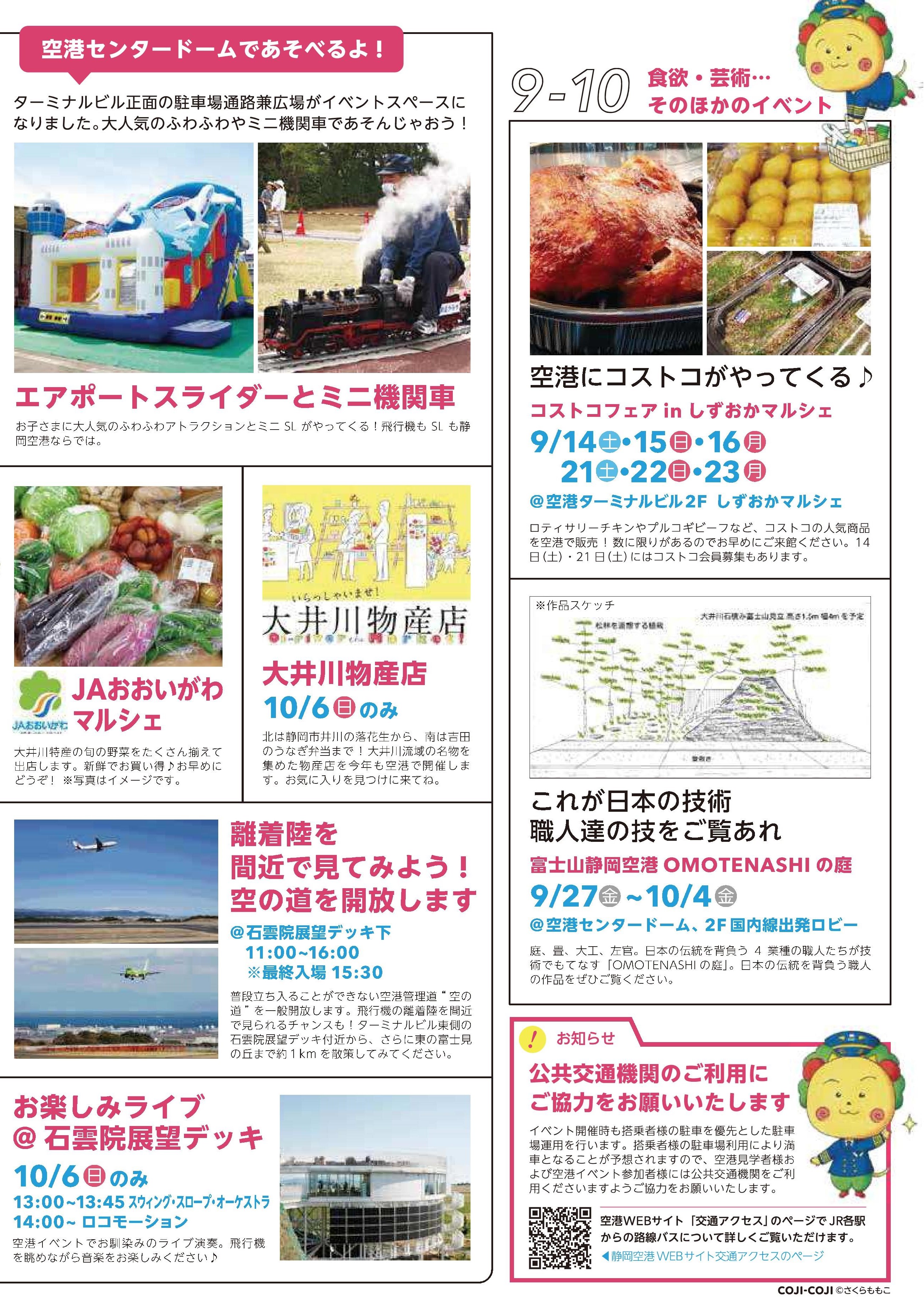PDF ファイル - コピー