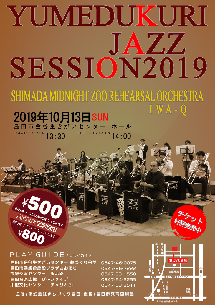 jazz2019l
