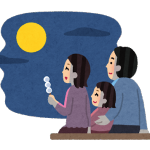 otsukimi_family