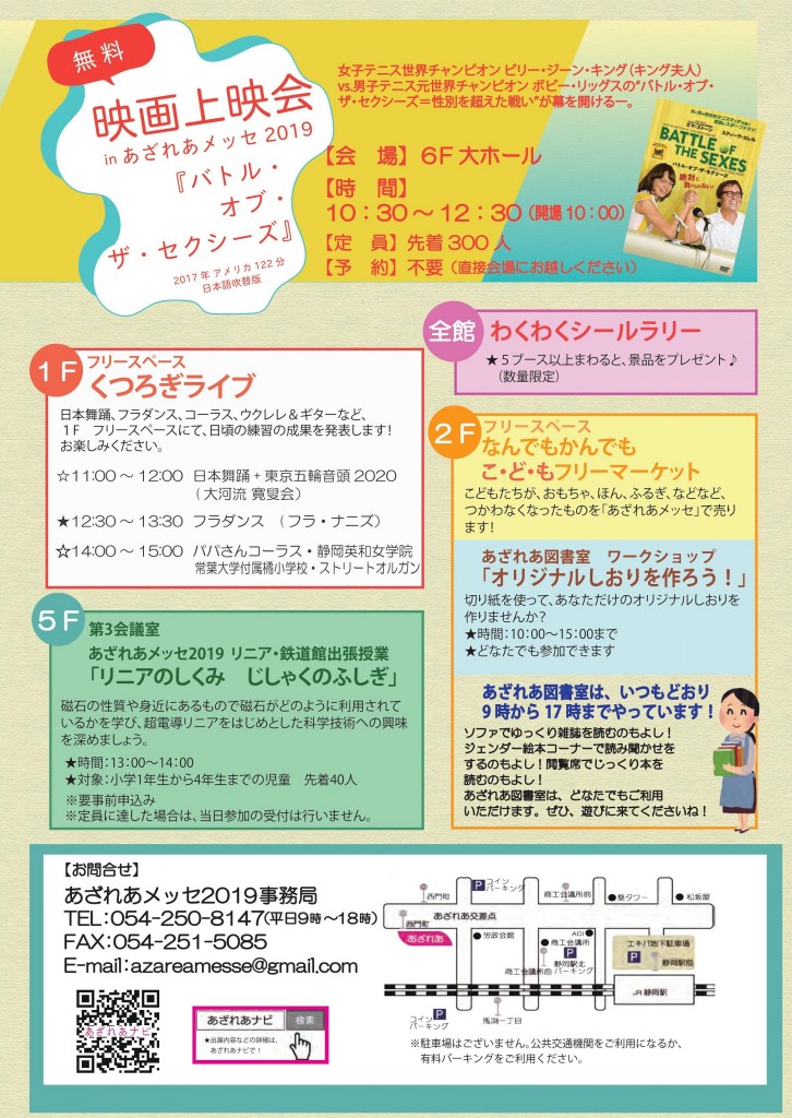 0001 - コピー