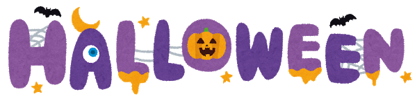 halloween_text_e