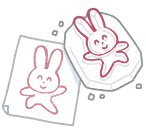 keshigomu_hanko