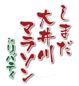 marathon_slide_logo