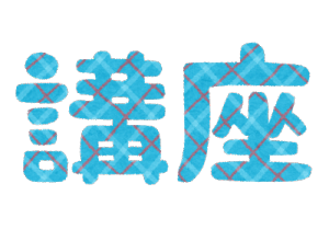 text_kouza