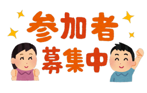 text_sankasya_bosyu