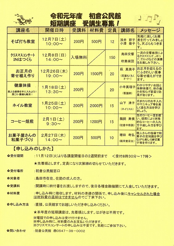 EPSON144