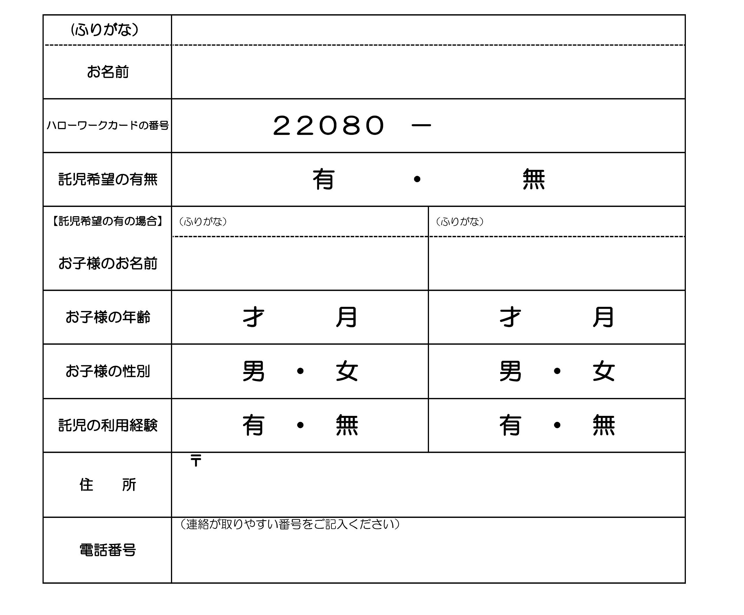 PDF-ファイル-02