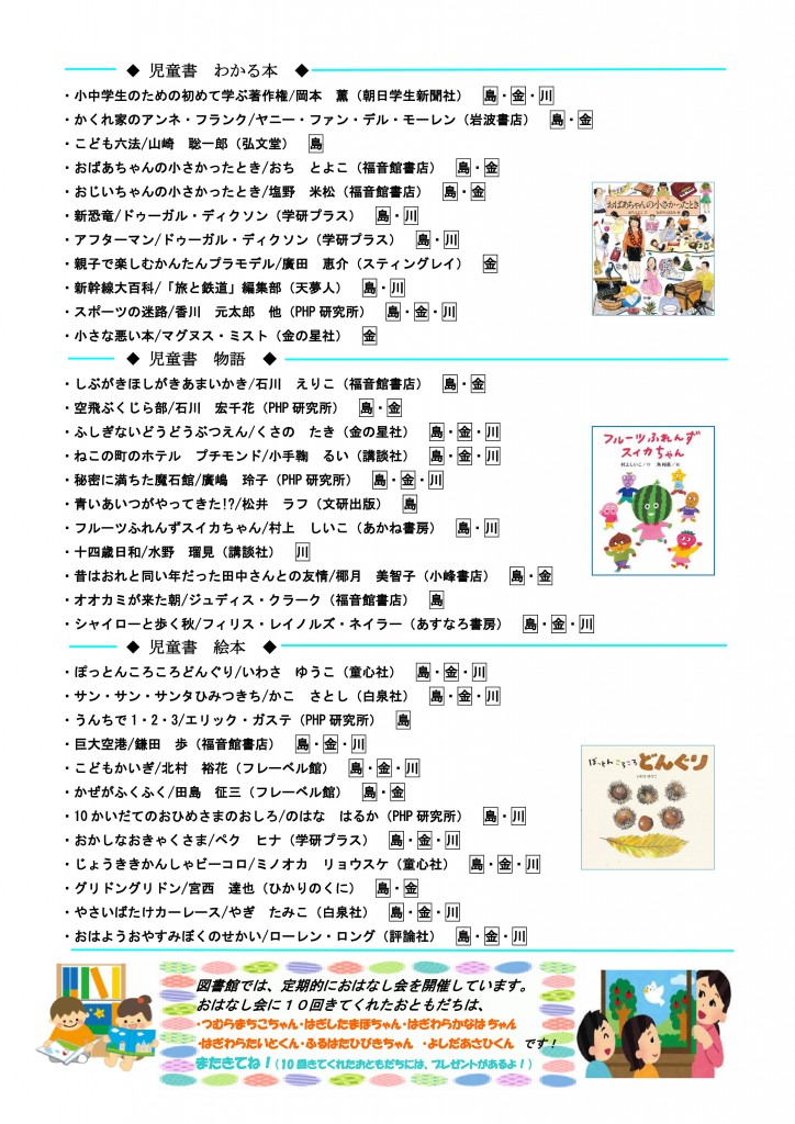 PDF ファイル