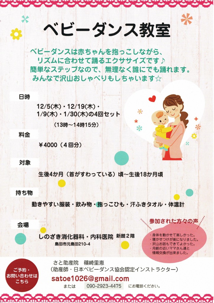 bebidanファイル