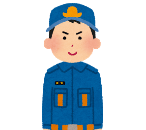 job_syouboudan