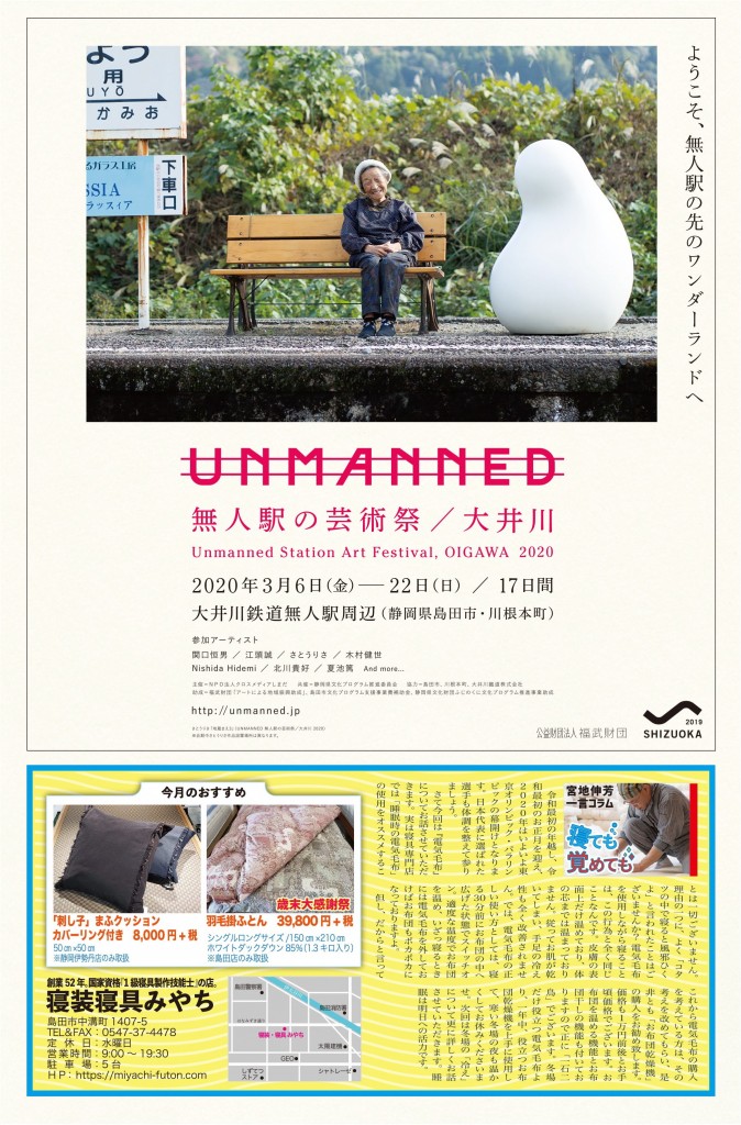 1月号_4_5