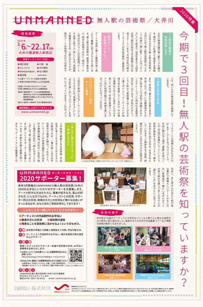 1月号_4_5 - コピー