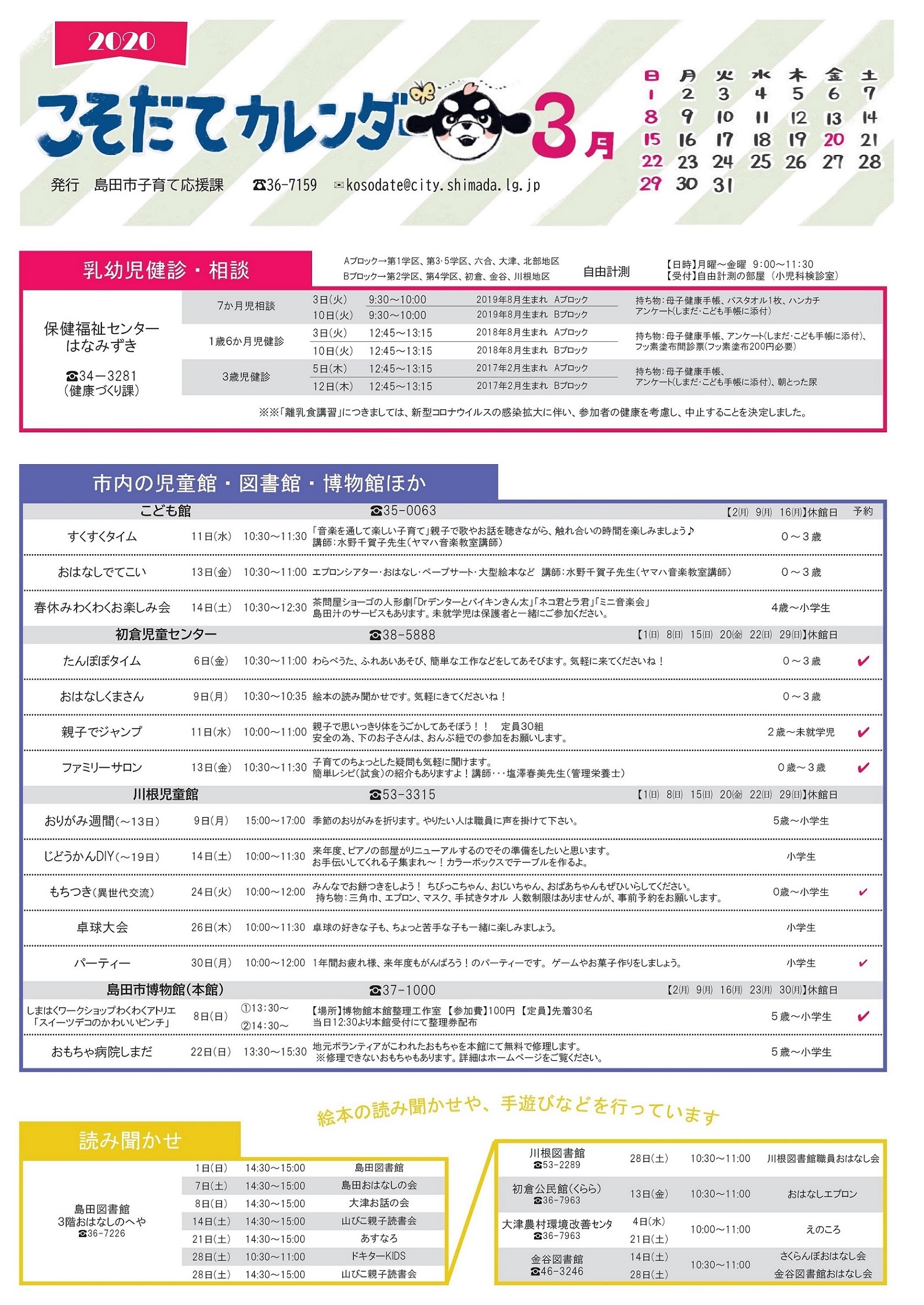 2020031 (1)