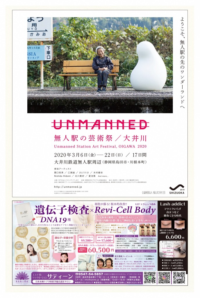 2月号_4_5