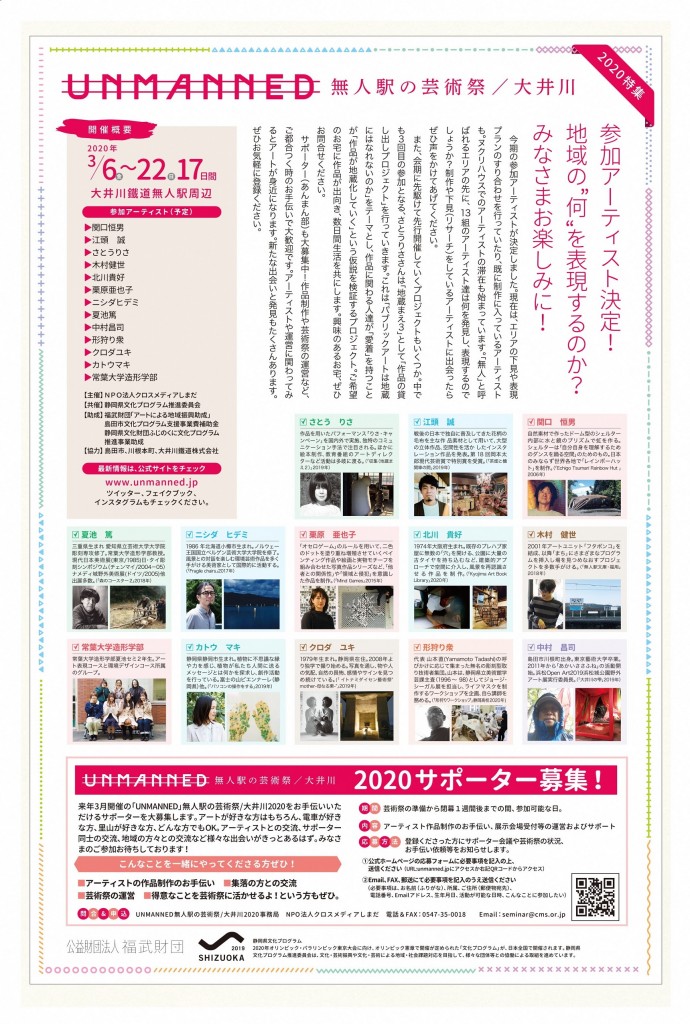 2月号_4_5 - コピー