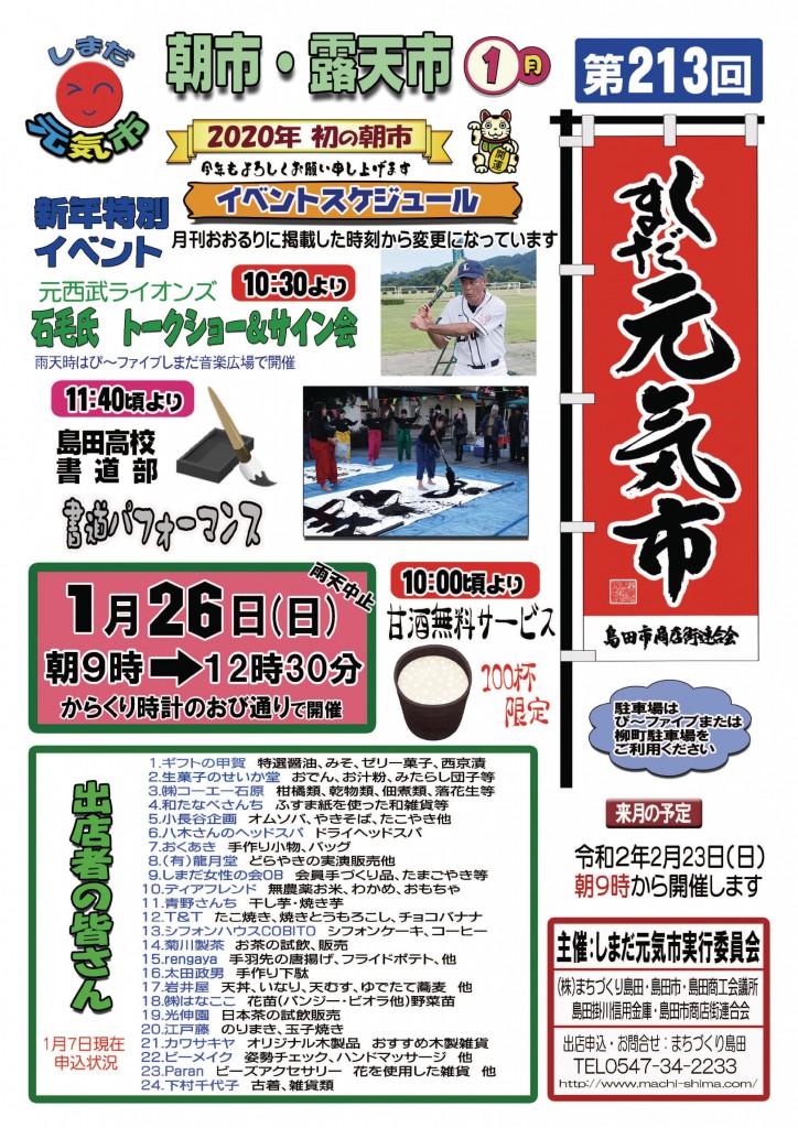 PDF ファイル