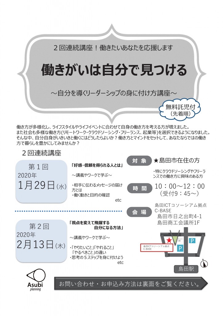 PowerPoint プレゼンテーション-01