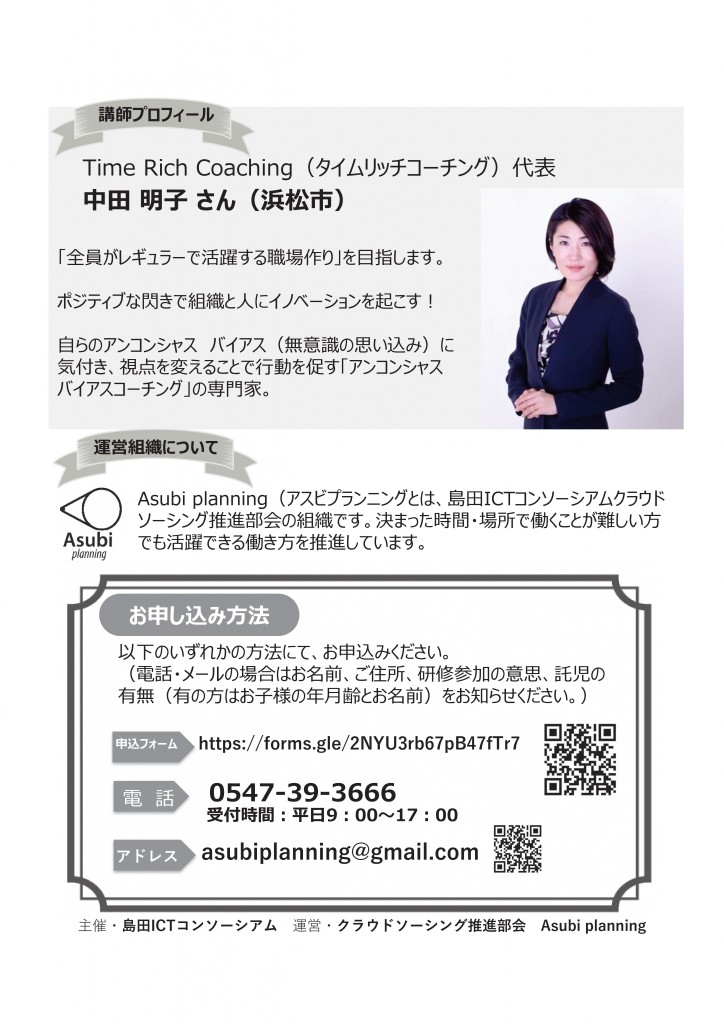 PowerPoint プレゼンテーション-02