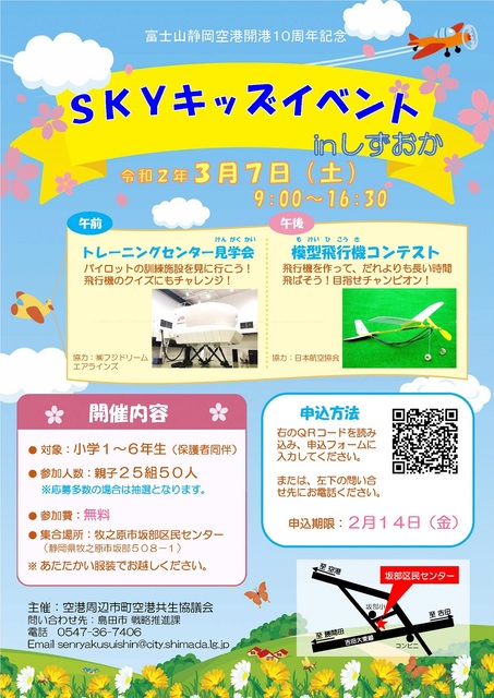 event2