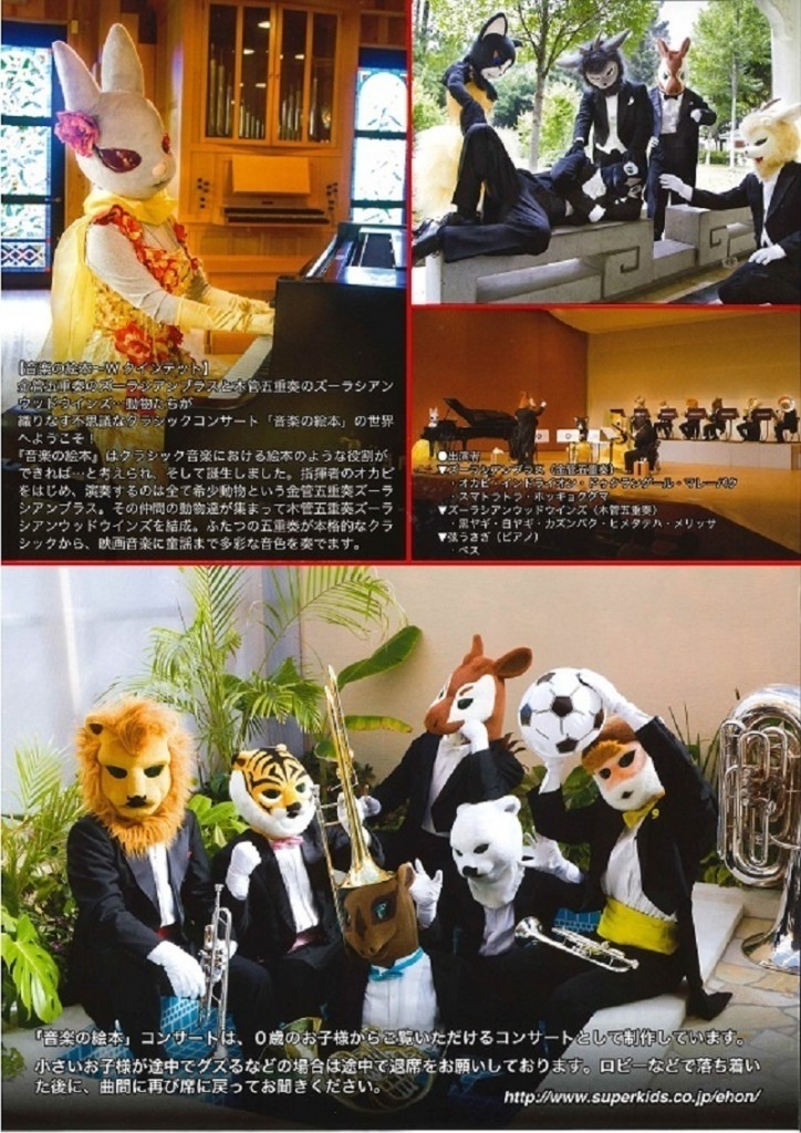 ongakunoehonura2