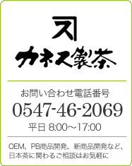 sub_menu_img_contact_o