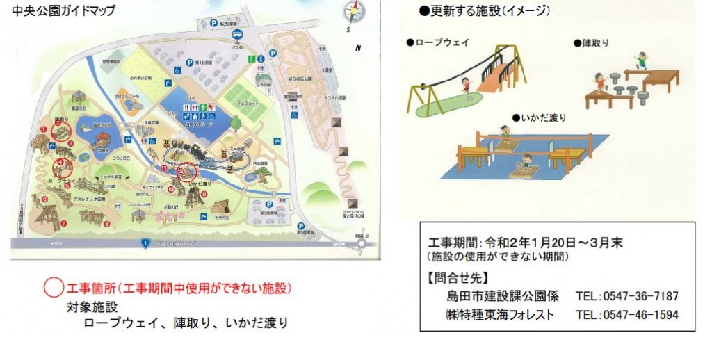 中央公園