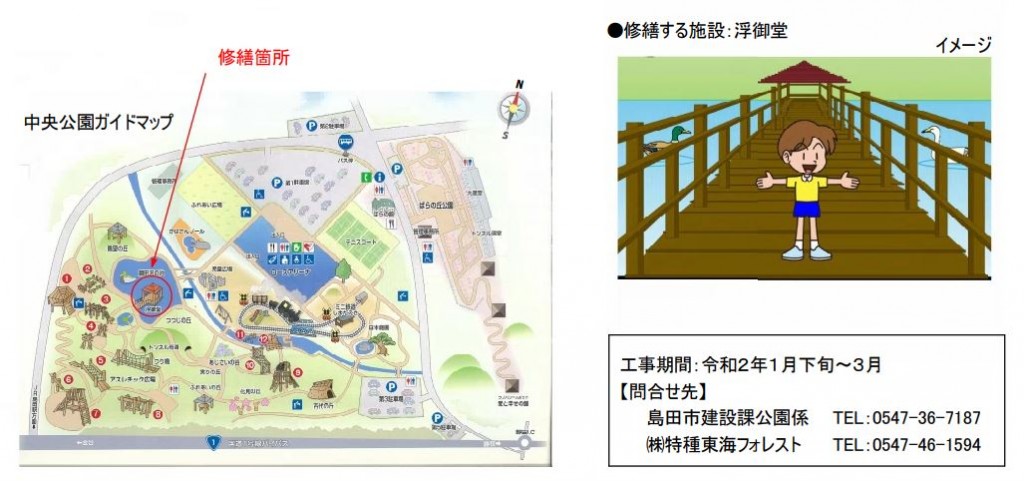 中央公園2