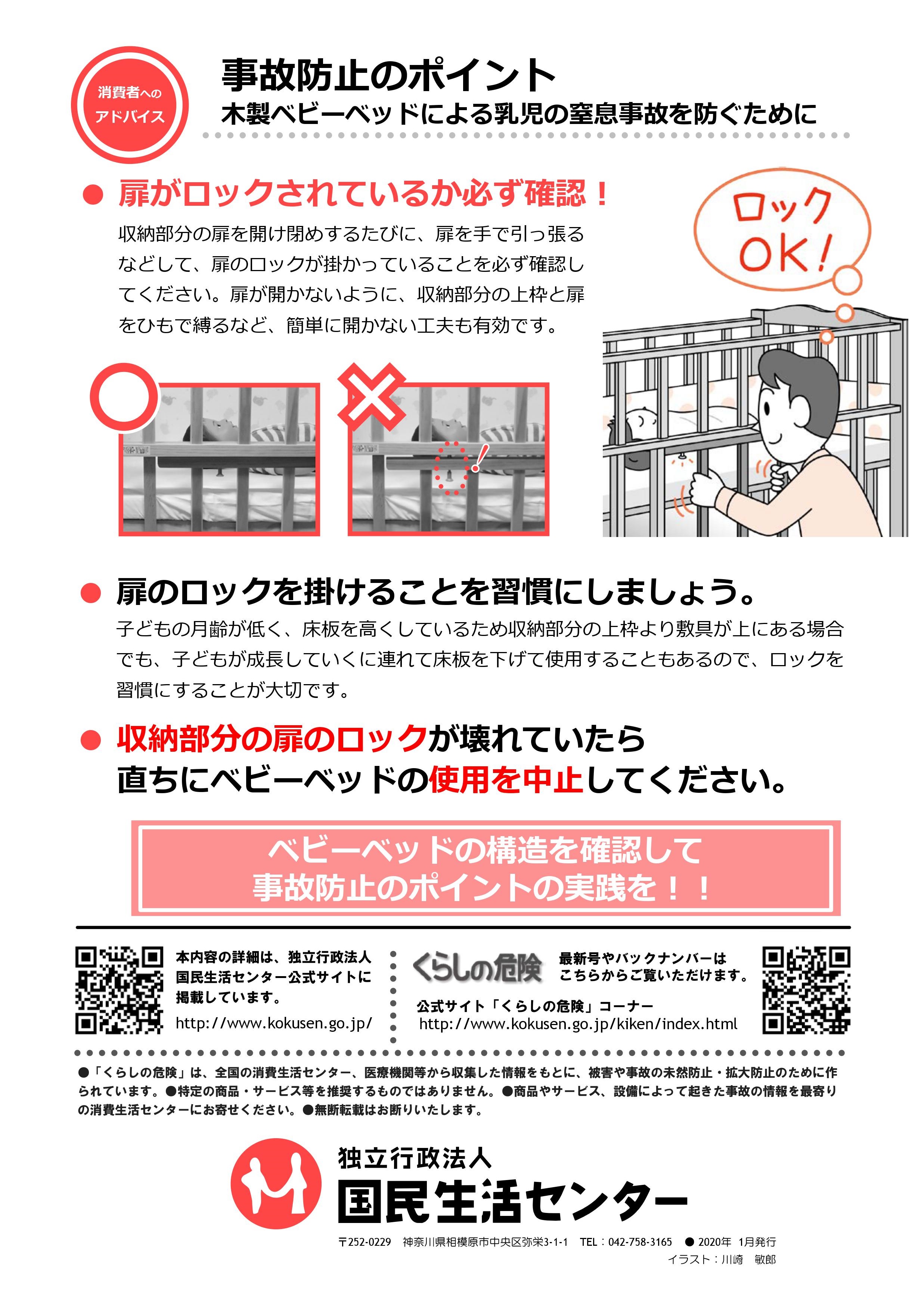 0001 (4) - コピー