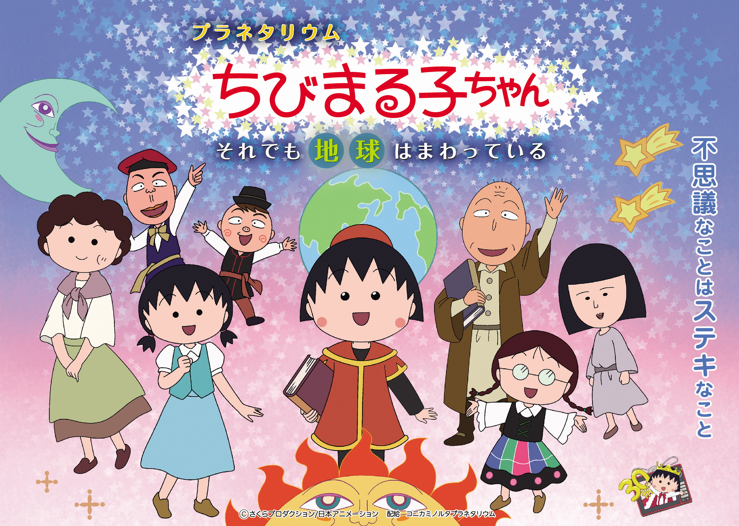 A5_横_表面 (1)