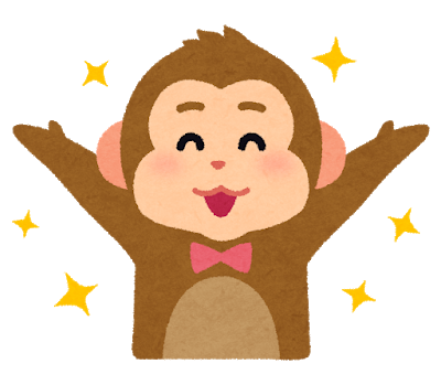 eto_saru_happy
