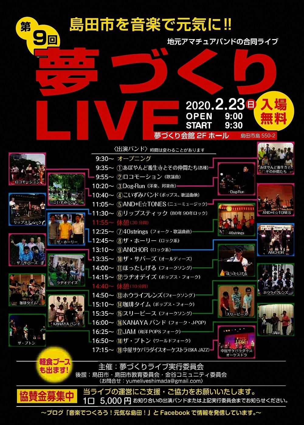 yume009
