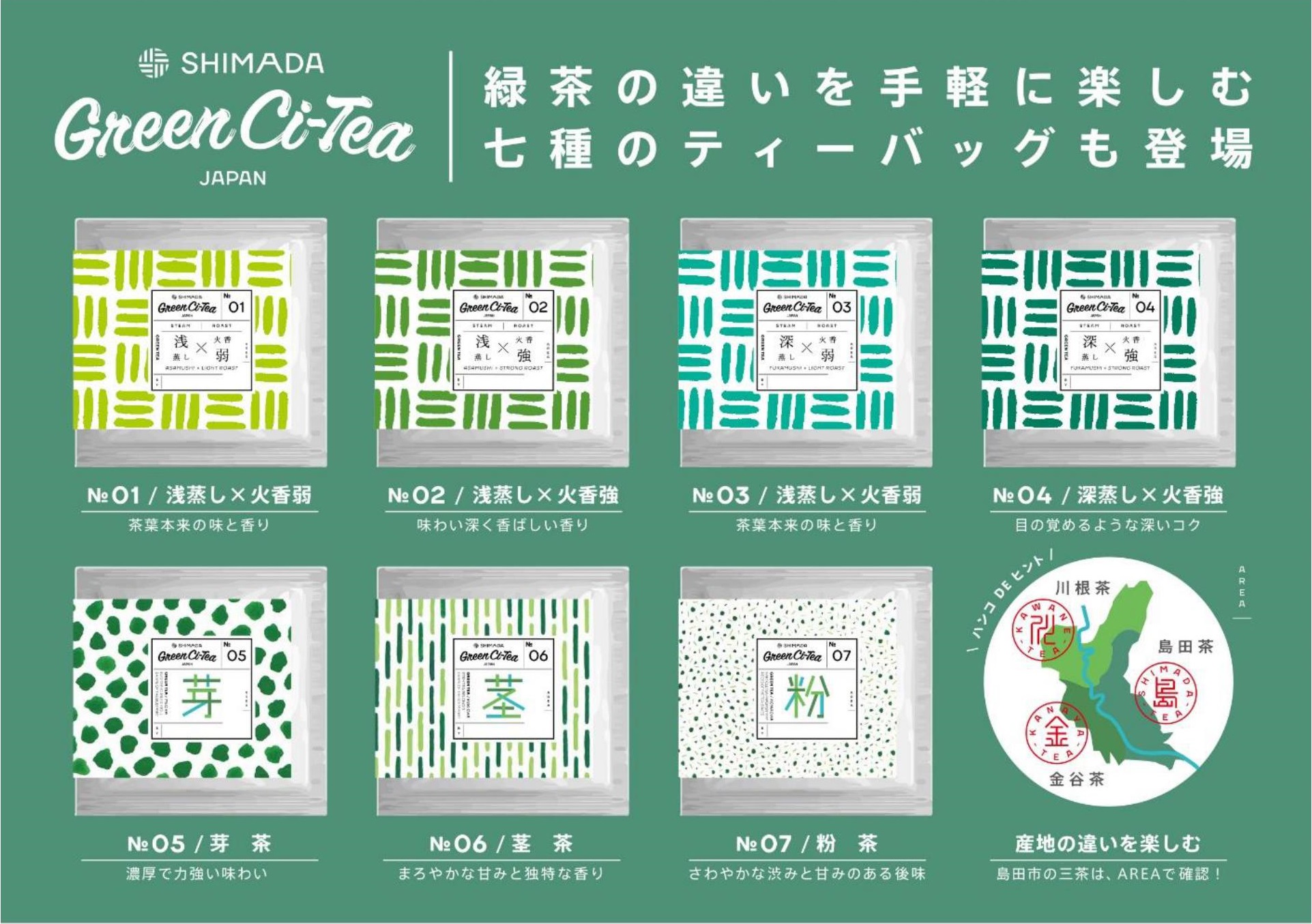 0002 - コピー