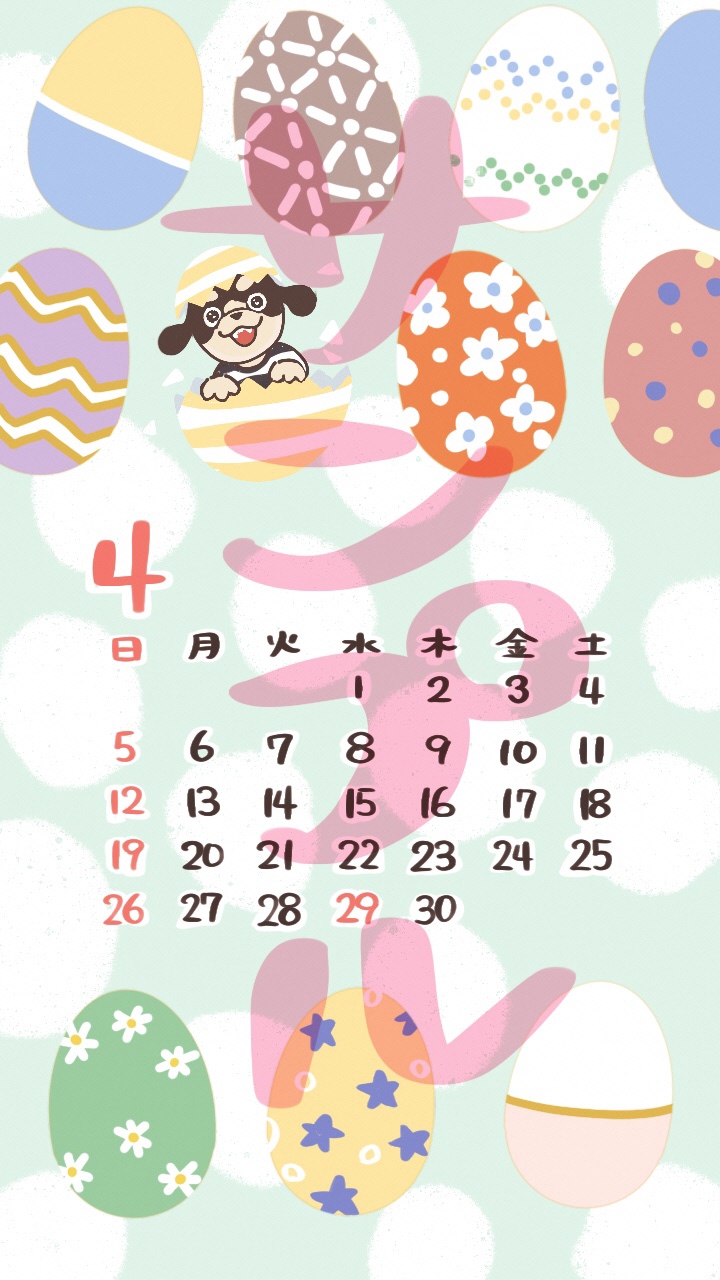 4月壁紙サンプル